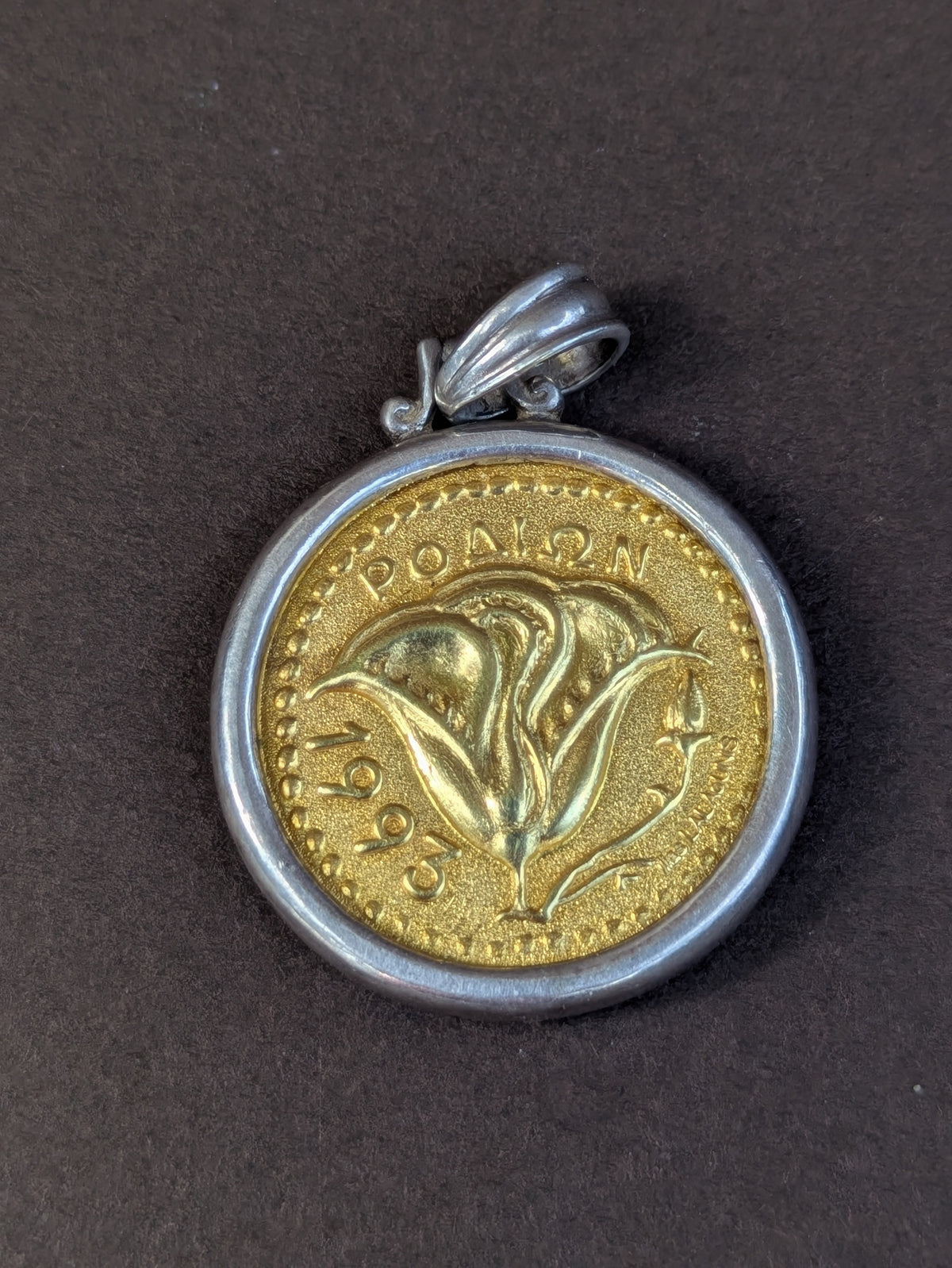 Greek Gold Coin Pendant Bezeled in Sterling